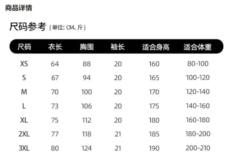 Ayrton Senna 2025 T-Shirt